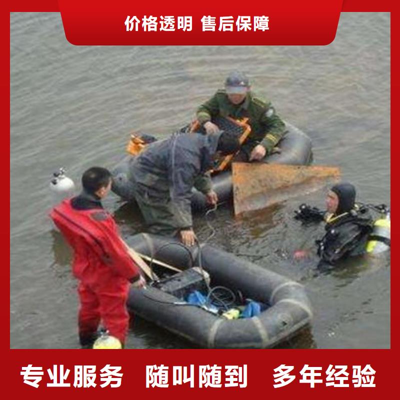 水下打捞金手链服务为先