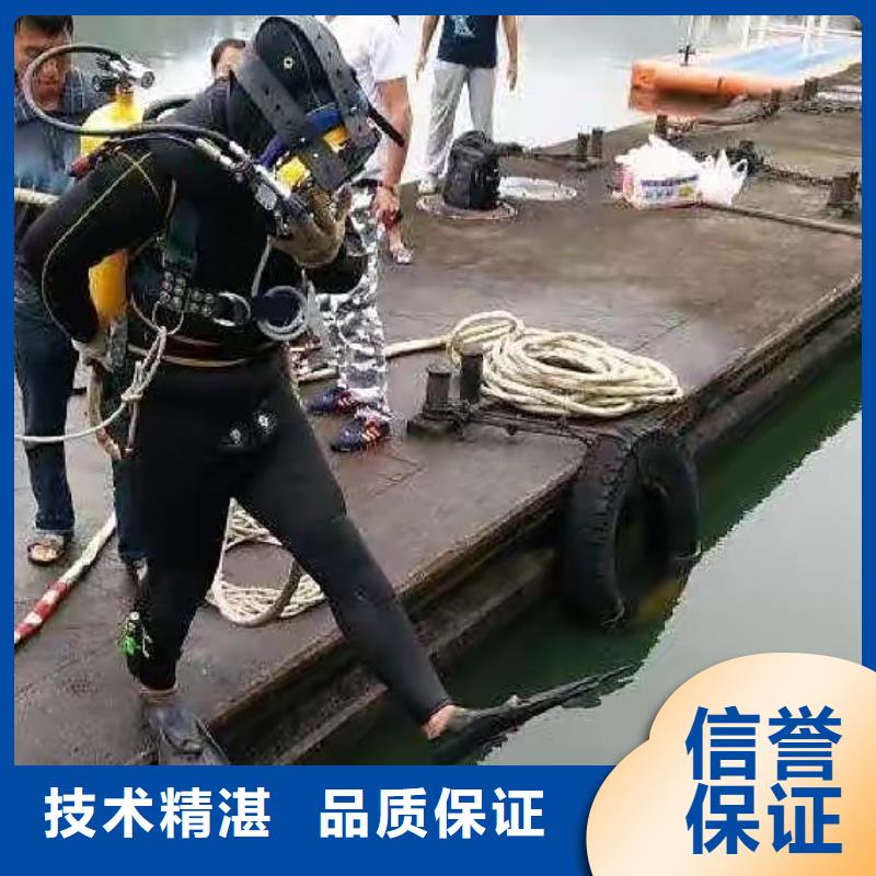 浦东新区水下打捞凶器推荐货源