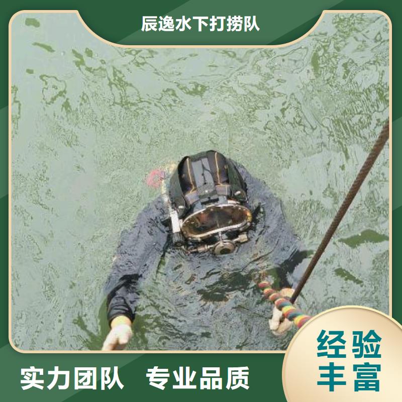 水下打捞金项链货源