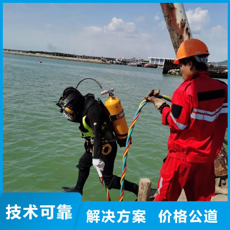 郸城县水下救援多重优惠