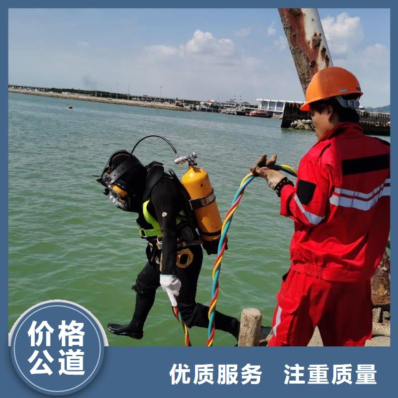蓬安县水下打捞金戒指诚信企业