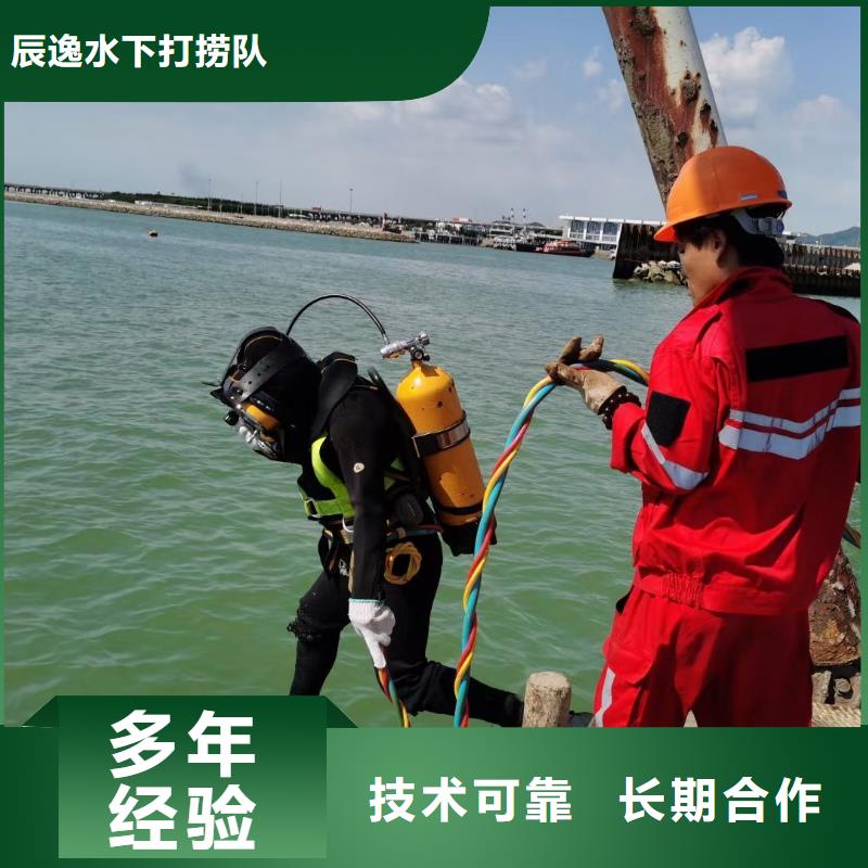 襄州区水中打捞手机