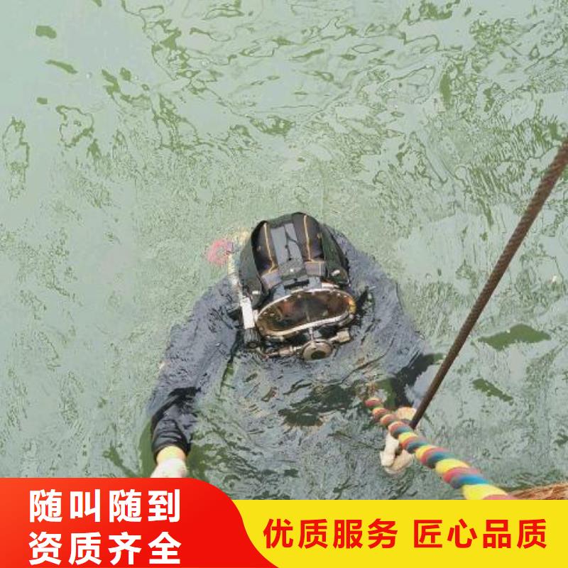 连平县水下打捞金手镯