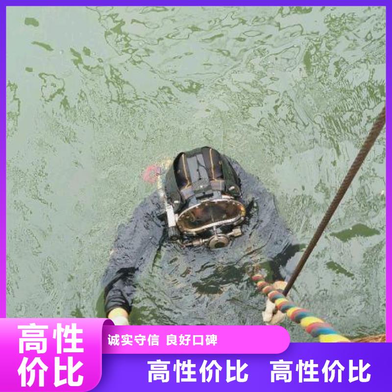 东海县水下救援值得信赖