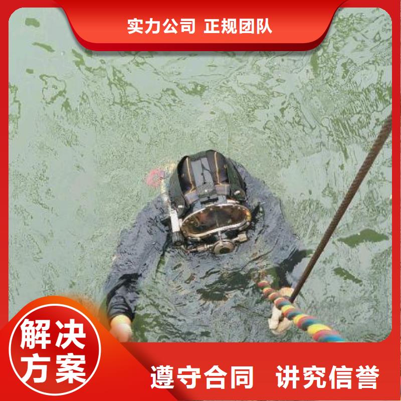 罗江县水下打捞手链