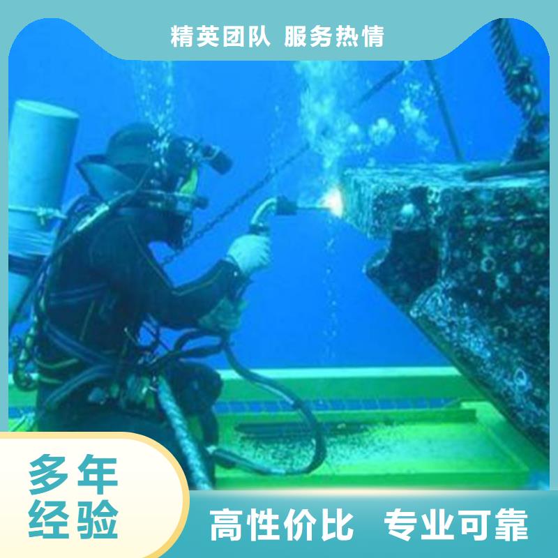 水下封堵在线咨询