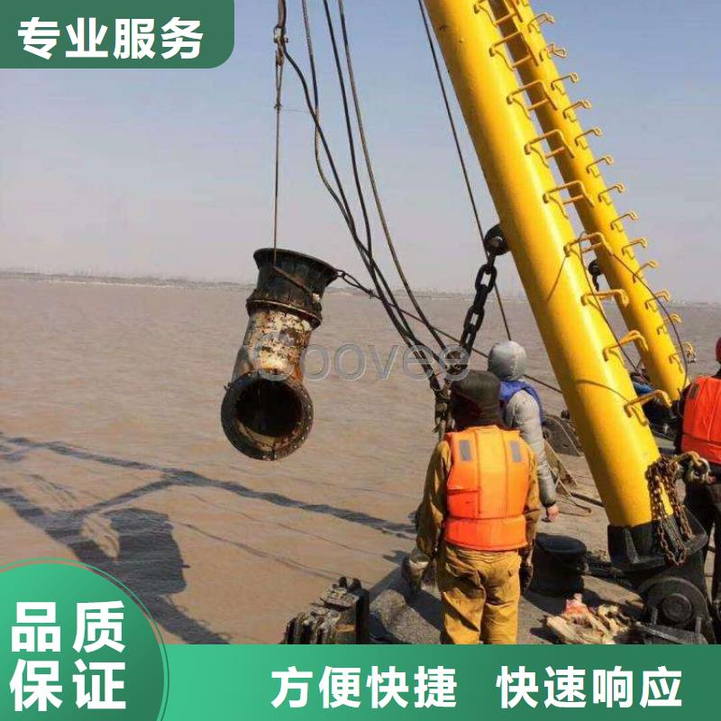 水下封堵在线咨询