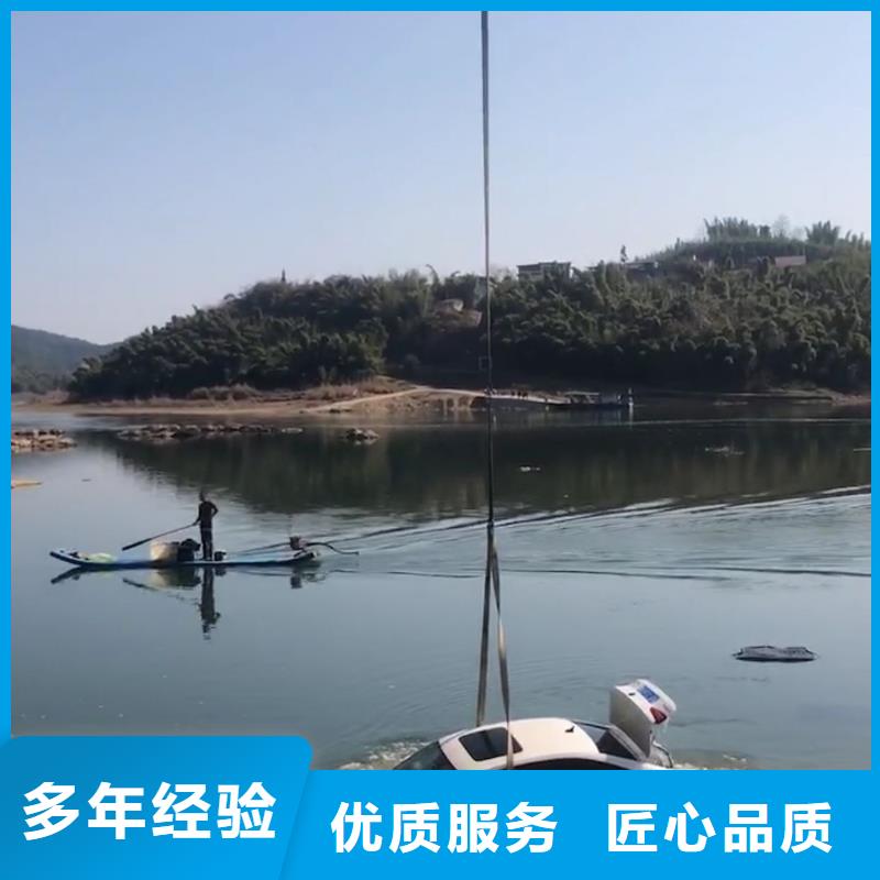 水下堵漏承诺守信