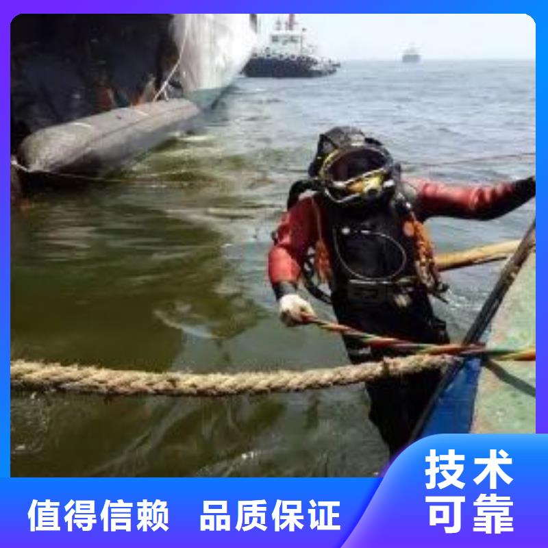 水下堵漏承诺守信