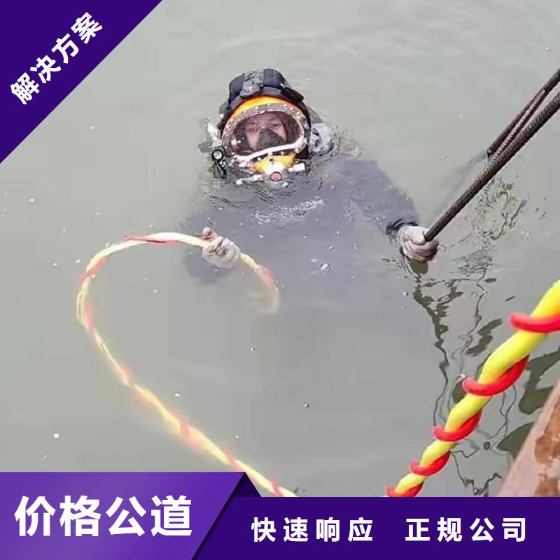 水下堵漏承诺守信