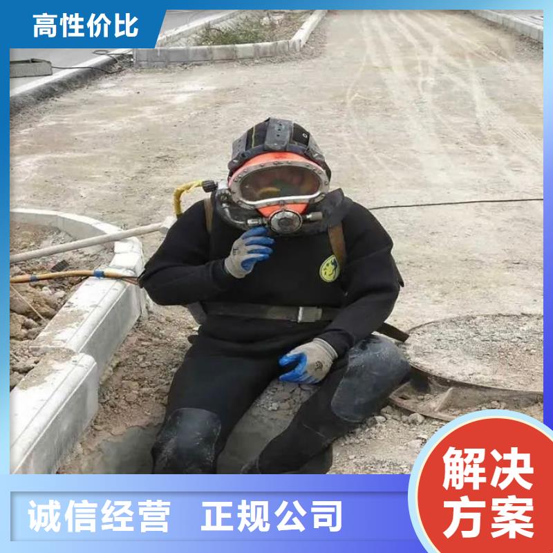 水下封堵货源