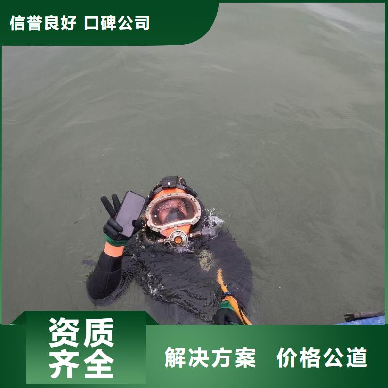 花山区值得信赖