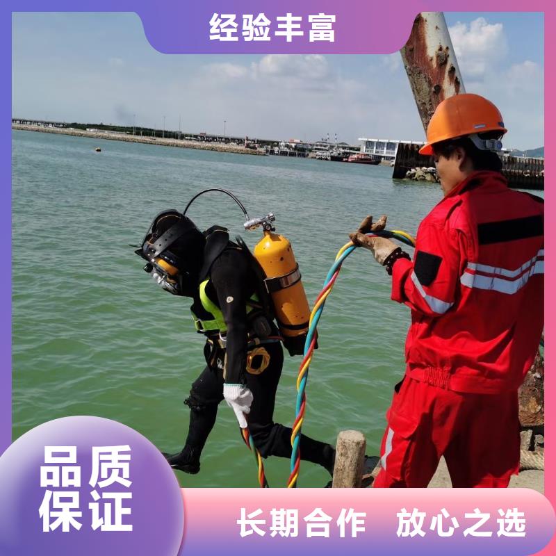 水下封堵在线咨询
