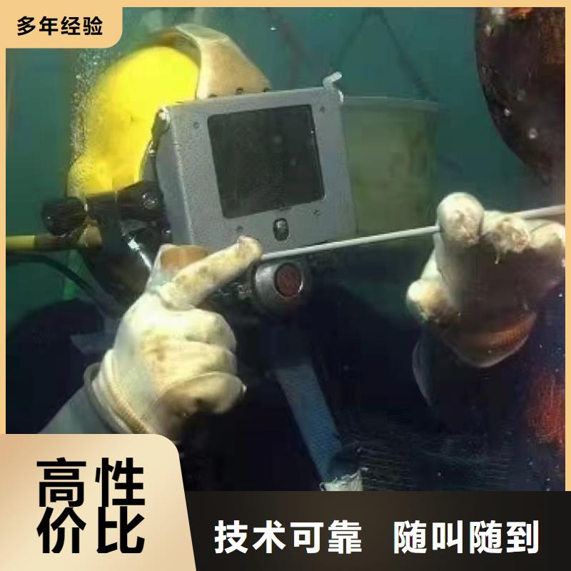 花山区值得信赖