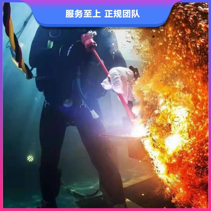 水下堵洞值得信赖