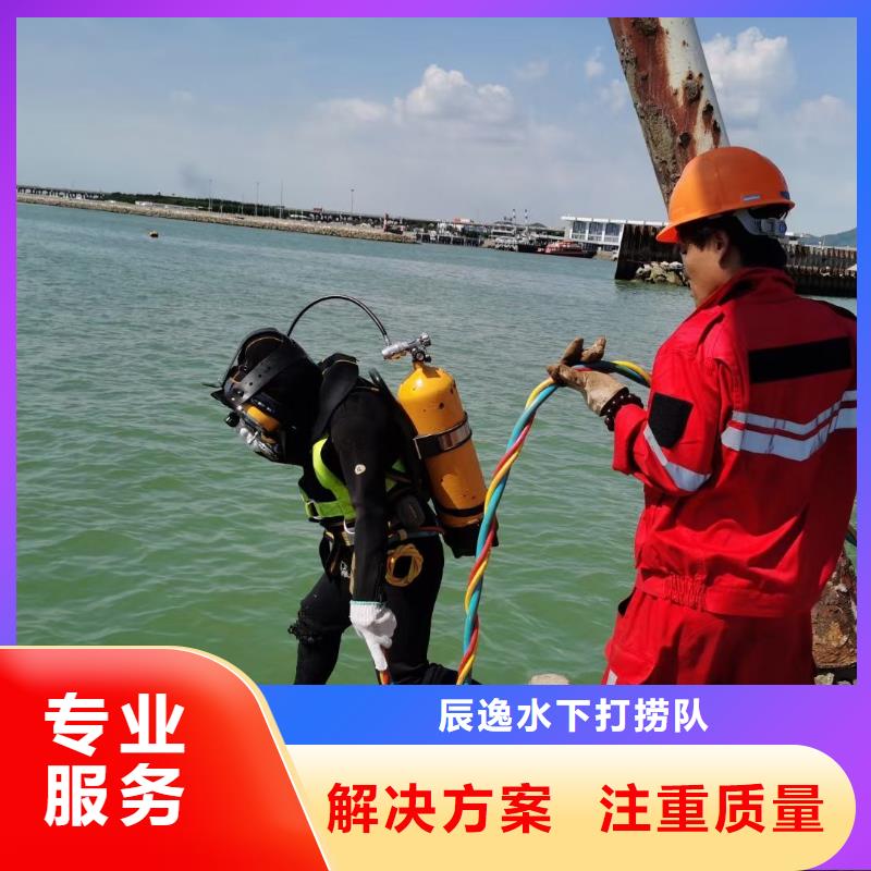 花山区值得信赖