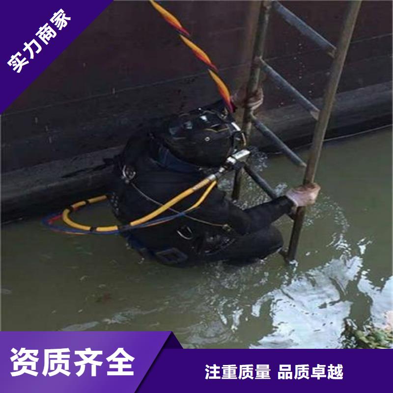 乐亭县水下抢险择优