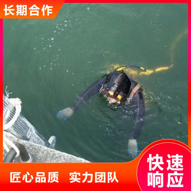 乐亭县水下抢险择优