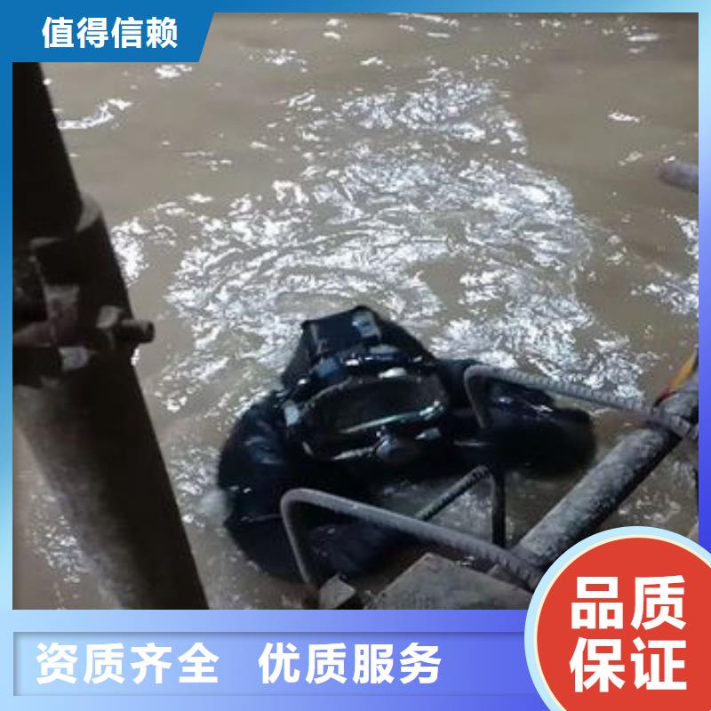 怀集县水下堵洞来电咨询