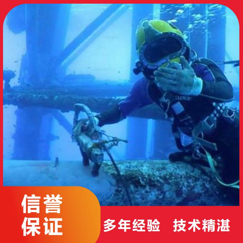 乐亭县水下抢险择优
