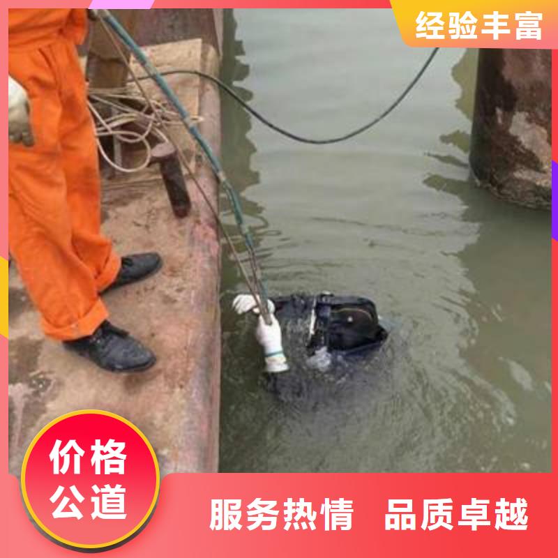 怀集县水下堵洞来电咨询