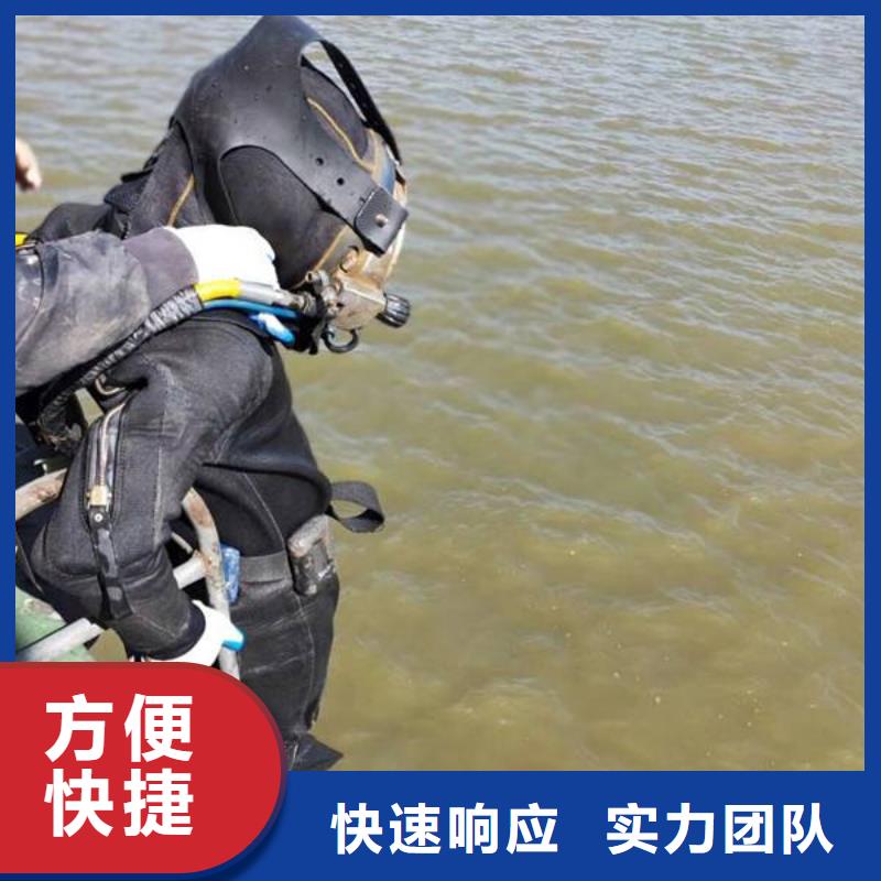 扬中市水下抢险质量放心