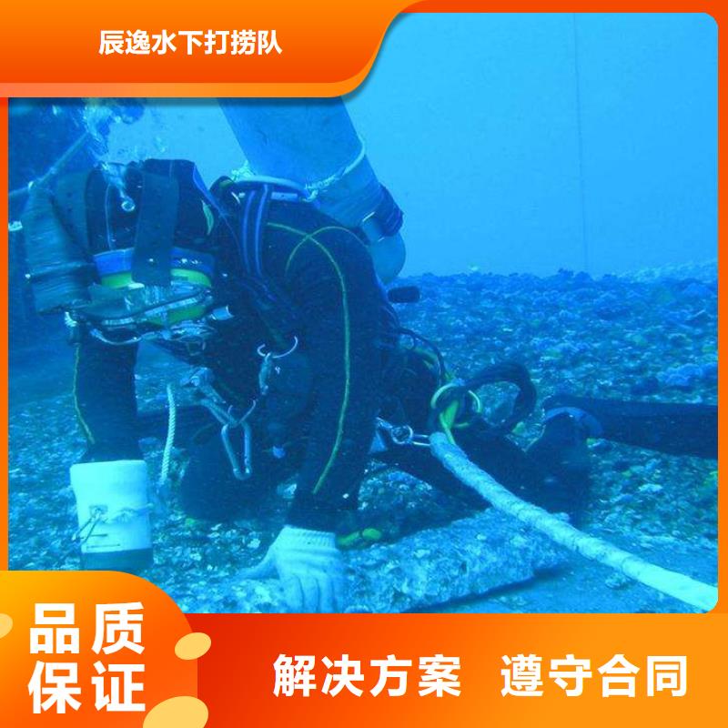怀集县水下堵洞来电咨询