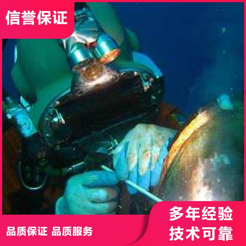 四会市水下封堵品质保障