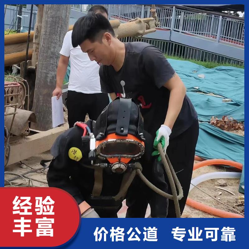 滕州市水下封堵10年经验