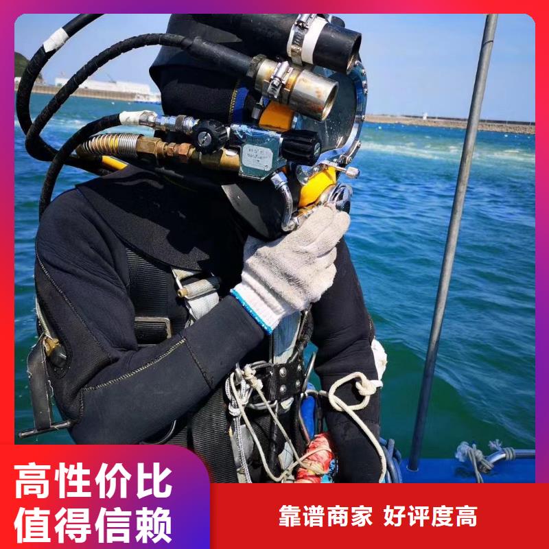 怀集县水下堵洞来电咨询