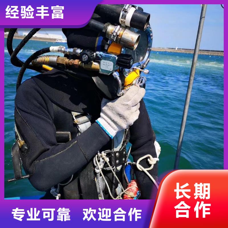 华安县水下封堵质量放心