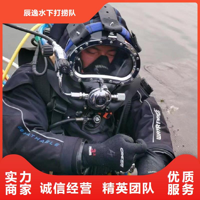 扬中市水下抢险质量放心