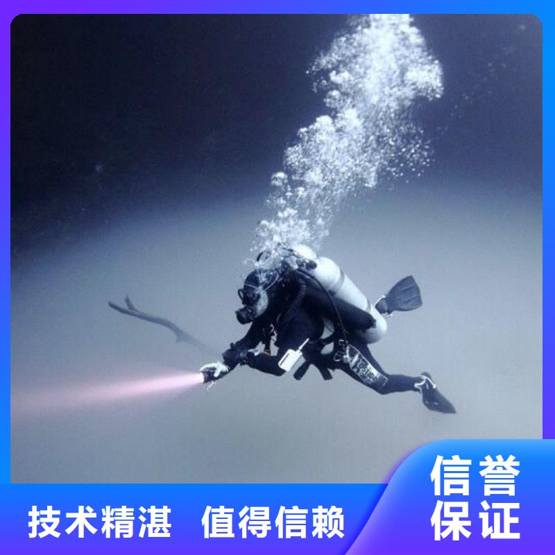 乐亭县水下抢险择优