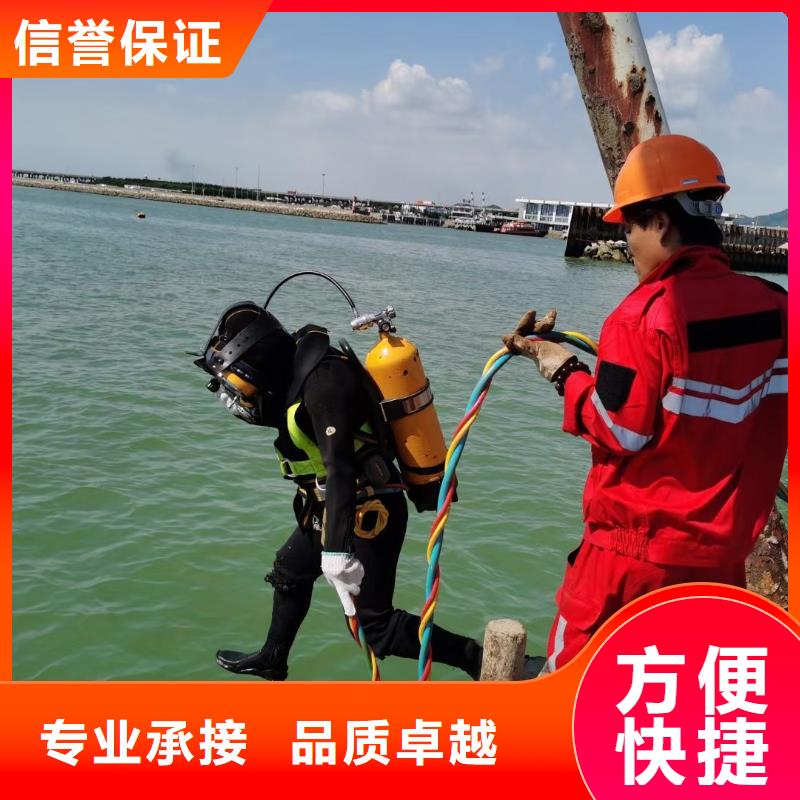 怀集县水下堵洞来电咨询