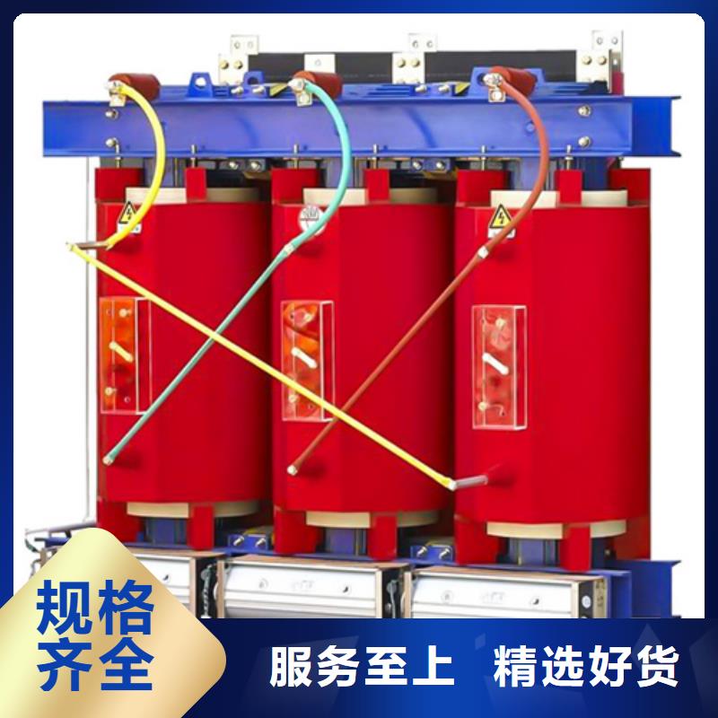scb13500kva干式变压器生产厂家欢迎订购