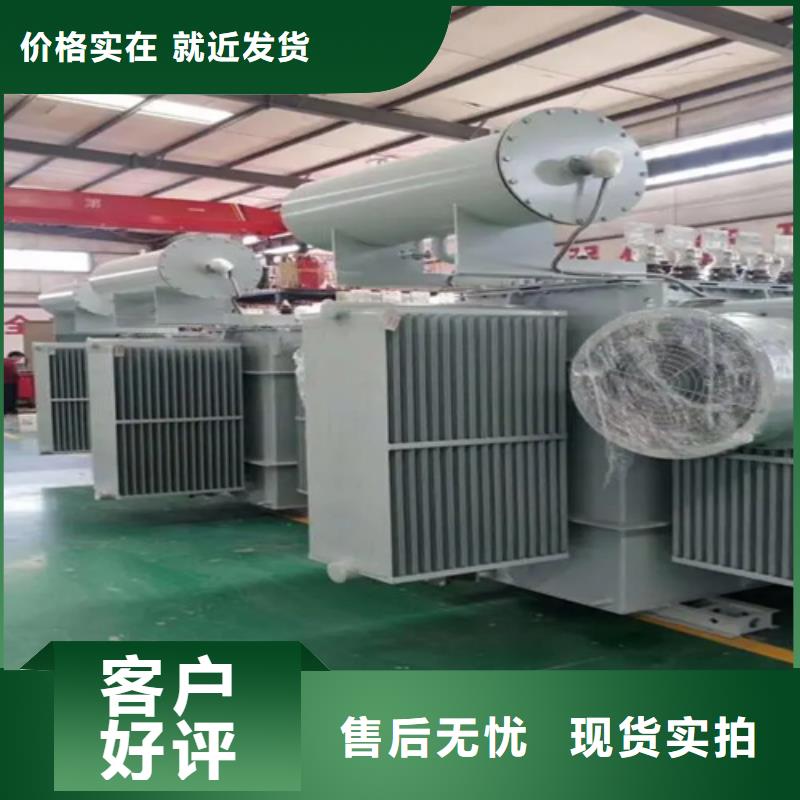 1250kva油浸式变压器免费寄样