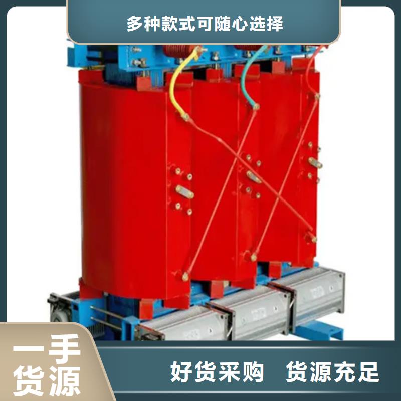 注重SCB13-315/10干式电力变压器质量的厂家