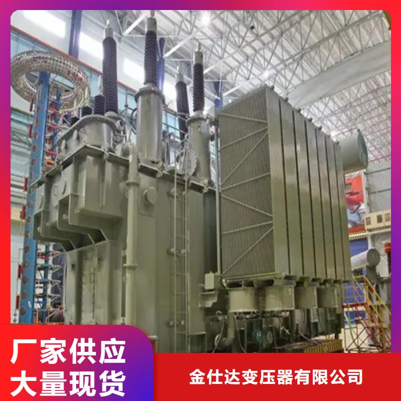 发货及时的S20-m-200/10油浸式变压器经销商