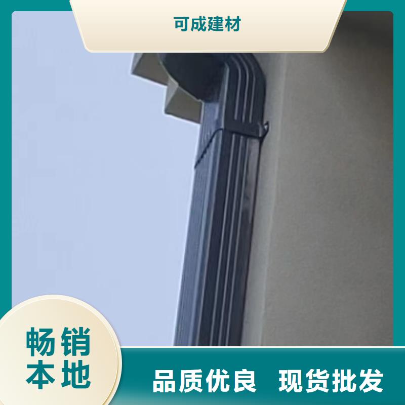 别墅外墙彩铝落水管生产厂家