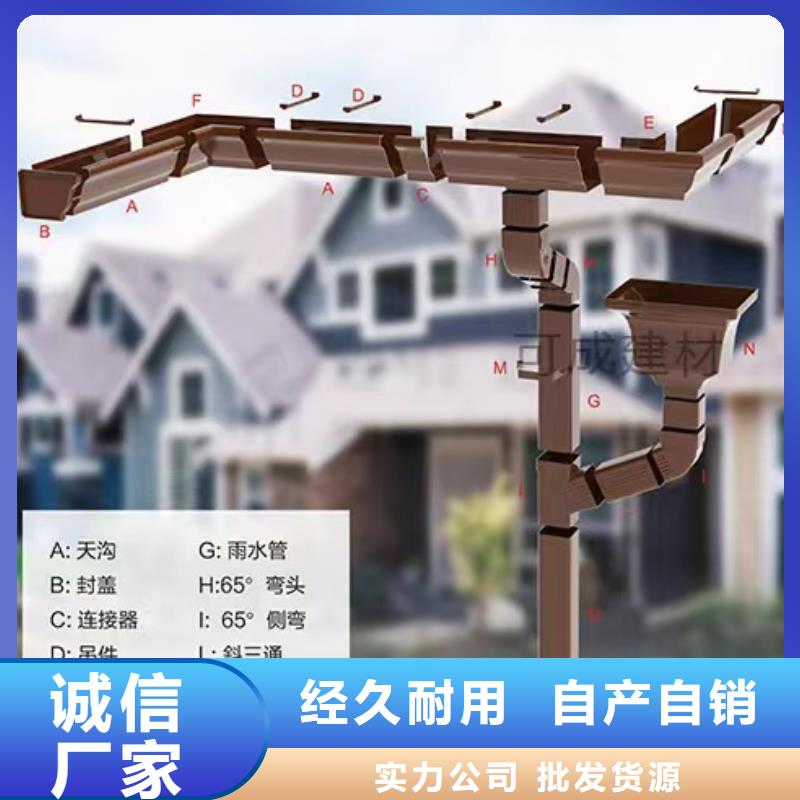 厂房金属落水管安装