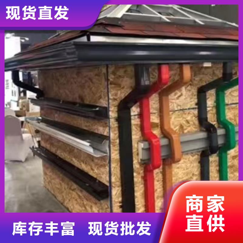 彩铝大规格雨水管质优价廉