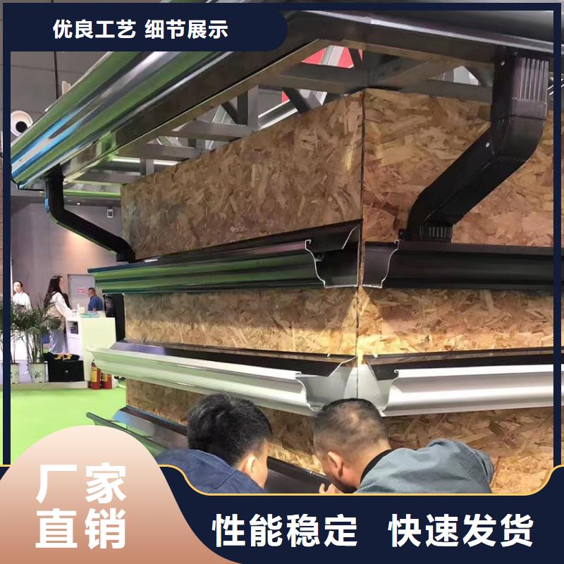 外墙彩铝雨水管厂家
