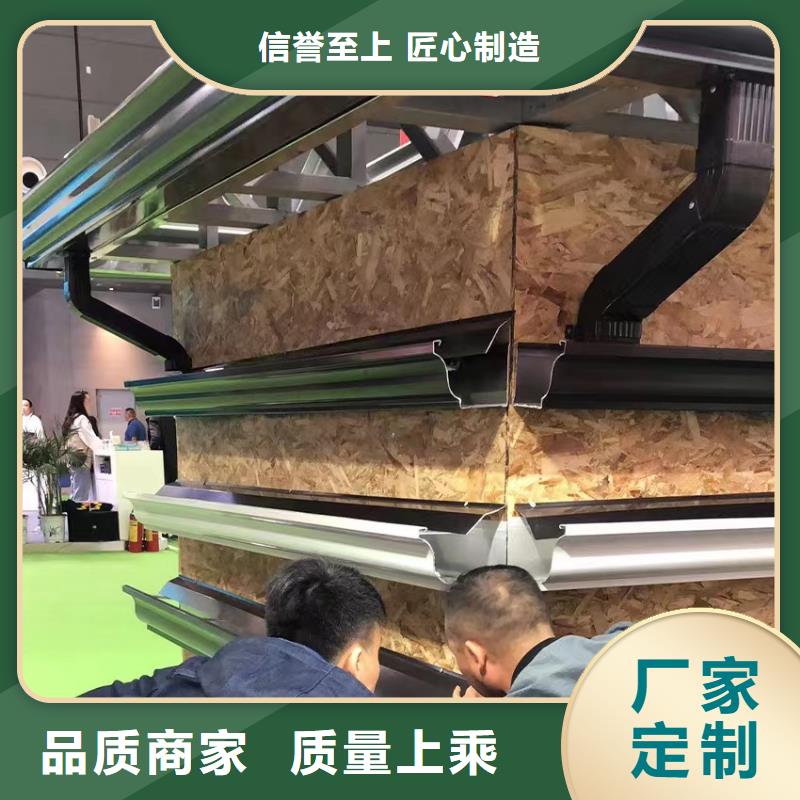 厂房彩铝落水管厂家