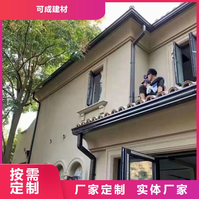 厂房彩铝方形排水管规格