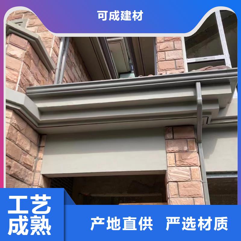 彩铝方形雨水管厂家