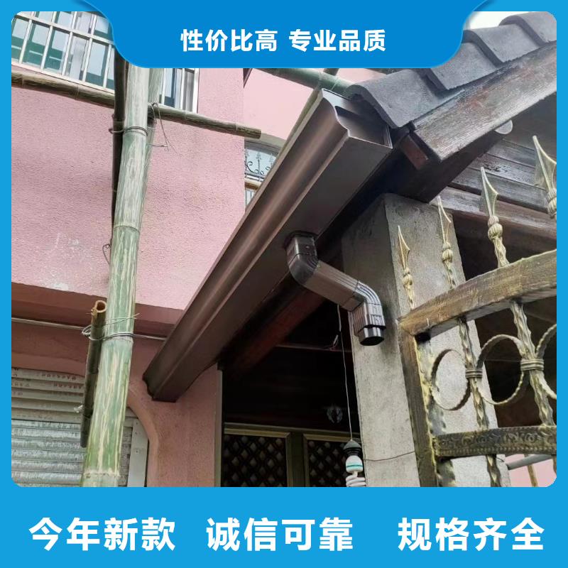 彩铝矩形雨水管安装