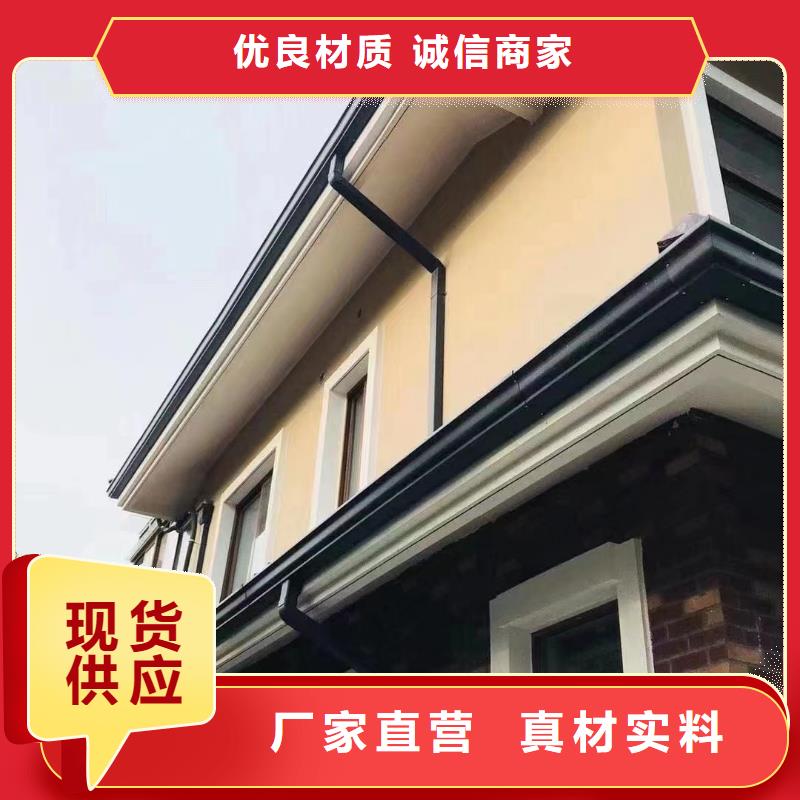 彩铝大口径雨水管库存充足