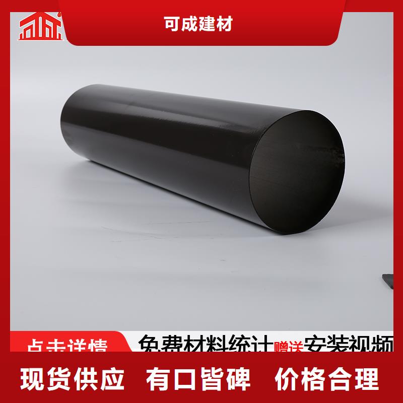 外墙金属圆形雨落水管生产