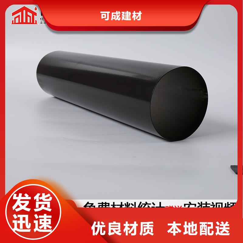 别墅外墙雨水管施工
