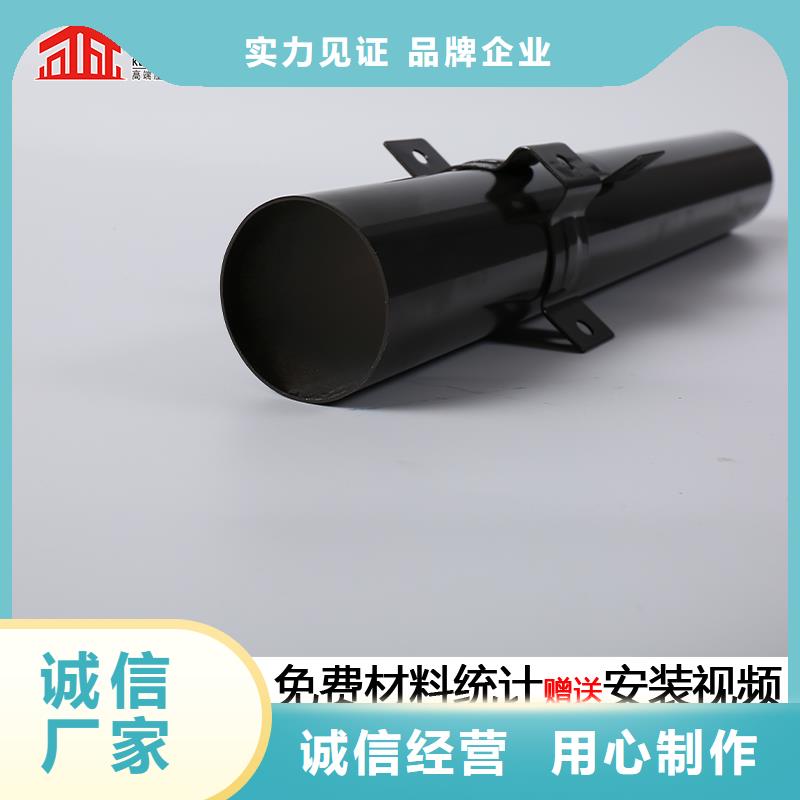 室外落水管安装